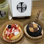 黒墨商店 - 