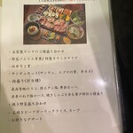 焼肉 ONAKANOMIKATA - 