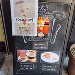 CAFE CUPOLA mejiro - 