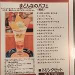 CAFE CUPOLA mejiro - 