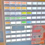 ラーメン 洞くつ家 - 