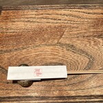 鳥茂 - 箸ではなく串が2本入っています