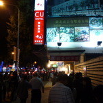 賴記雞蛋蚵仔煎 - 