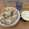 喜多方ラーメン 新じま