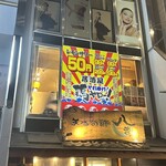 それゆけ!鶏ヤロー! - 