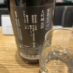 はせがわ酒店 - 