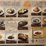 ニユートーキヨービヤホール 数寄屋橋本店 - 