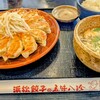 五味八珍 藤枝店