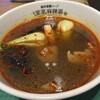菜菜麻辣湯