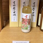 木かげ茶屋 - 