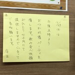 LAILY - 最後の日は17時からパーティーをする模様