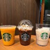 スターバックスコーヒー 名古屋久屋南店