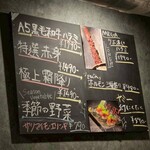 炭火焼肉 パクパク - 