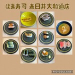 はま寿司 - 料理写真: