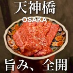 炭火焼肉 パクパク - 
