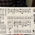 お好み焼 きじ - 