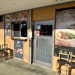 台湾食堂 ルーローハン - 