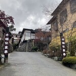 伊香保温泉 千明仁泉亭 - 