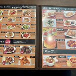 台湾食堂 ルーローハン - 