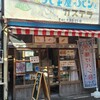 ハト屋