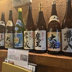 十徳 新宿本店 - 