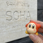 ブーランジェリー ソア - 