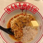 蒙古タンメン中本 - 