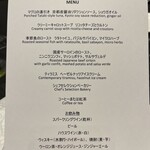 ヒルトン京都 - メニュー