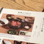 京都嵐山 和牛 六重亭 - 