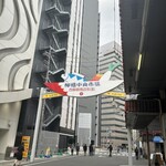 中華そば 大河 - 