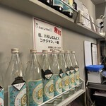 ホルモン酒場55 - 