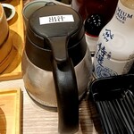 東京コトブキ - 