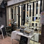 tea and scone RF CAFE - 