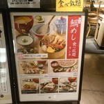 東京コトブキ - 