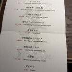 Ji-Cube - 今日の御献立