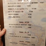 洋風厨房 インコントロ - 