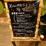 洋風厨房 インコントロ - 