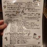 洋風厨房 インコントロ - 