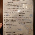 洋風厨房 インコントロ - 