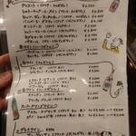 洋風厨房 インコントロ - 