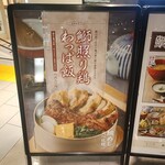 東京コトブキ - 