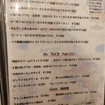 洋風厨房 インコントロ - 