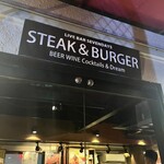 15年バーガー セブンデイズ 京橋店 - 