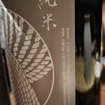 目黒それがし - 