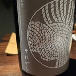 目黒それがし - 