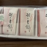 村中甘泉堂 くるふ福井駅店 - 羽二重餅　個包装