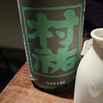 目黒それがし - 