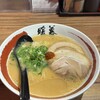 ラーメン暖暮 恵比寿南店