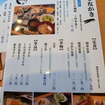 小料理 すずRe: - 