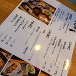 小料理 すずRe: - 